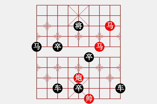 象棋棋譜圖片：【 三陽開泰 】 秦 臻 擬局 - 步數(shù)：40 