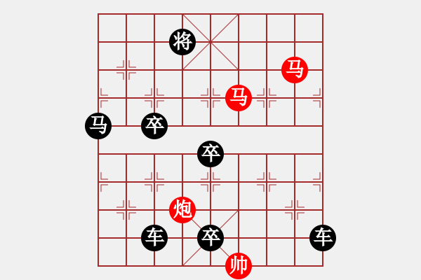 象棋棋譜圖片：【 三陽開泰 】 秦 臻 擬局 - 步數(shù)：50 