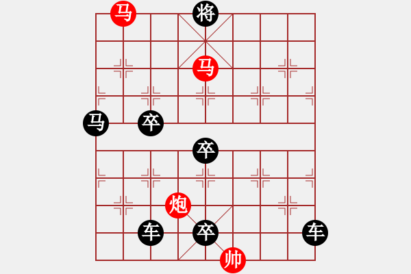 象棋棋譜圖片：【 三陽開泰 】 秦 臻 擬局 - 步數(shù)：70 