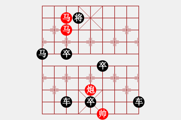 象棋棋譜圖片：【 三陽開泰 】 秦 臻 擬局 - 步數(shù)：80 