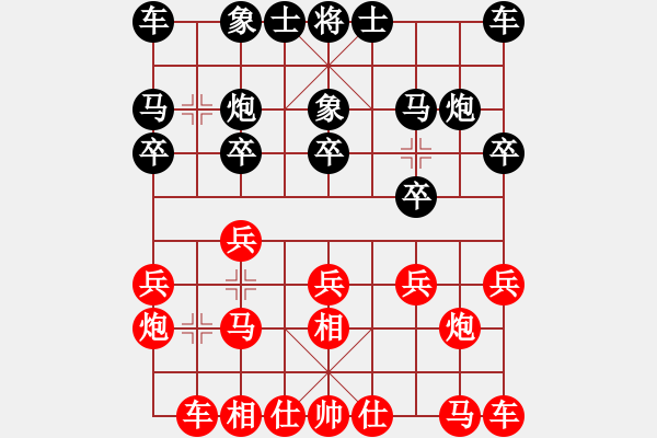 象棋棋譜圖片：陳強(qiáng)安 先勝 林添漢 - 步數(shù)：10 