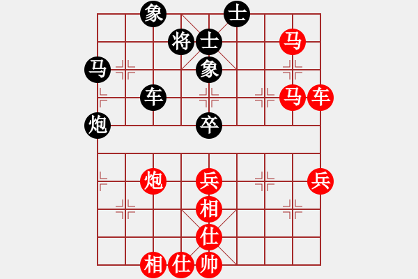 象棋棋譜圖片：陳強(qiáng)安 先勝 林添漢 - 步數(shù)：80 