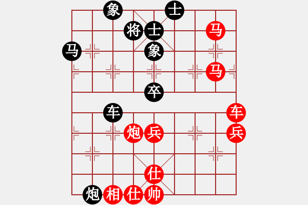 象棋棋譜圖片：陳強(qiáng)安 先勝 林添漢 - 步數(shù)：89 