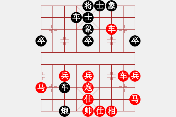 象棋棋譜圖片：9--7---炮七平三 車8進1---紅方雖多兩子，但左翼空虛，很難防守 - 步數(shù)：40 