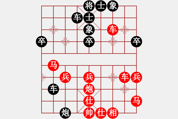 象棋棋譜圖片：9--7---炮七平三 車8進1---紅方雖多兩子，但左翼空虛，很難防守 - 步數(shù)：42 