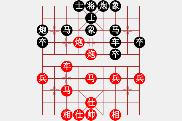 象棋棋譜圖片：張真人[2607298716] （先勝）xghss[909776438] - 步數(shù)：40 