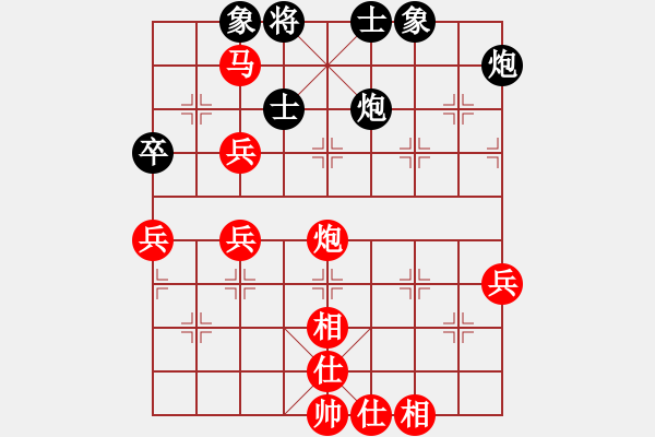 象棋棋譜圖片：杭州 吉星海 勝 義烏 孫昕昊 - 步數(shù)：80 