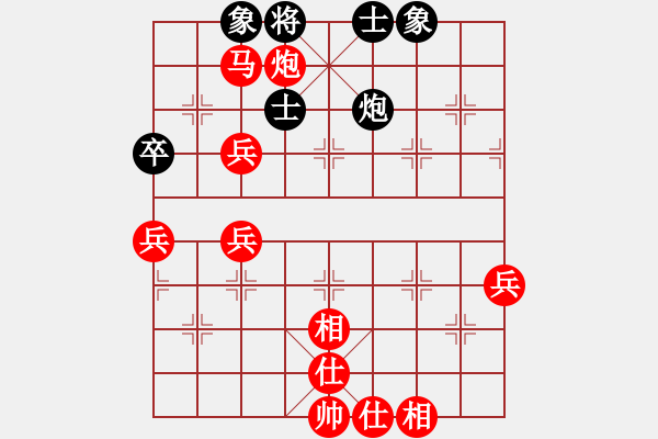 象棋棋譜圖片：杭州 吉星海 勝 義烏 孫昕昊 - 步數(shù)：83 