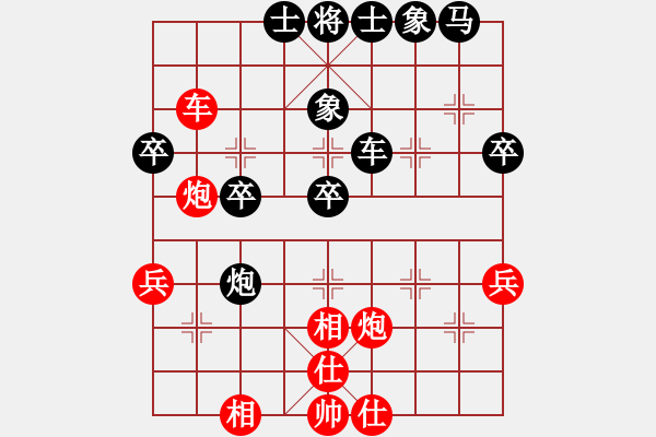 象棋棋譜圖片：敏敏(3段)-和-蔡冰(9段) - 步數(shù)：40 