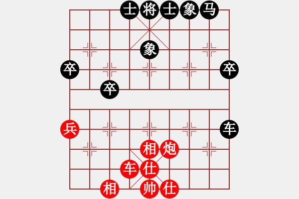 象棋棋譜圖片：敏敏(3段)-和-蔡冰(9段) - 步數(shù)：50 