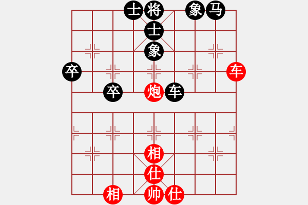 象棋棋譜圖片：敏敏(3段)-和-蔡冰(9段) - 步數(shù)：60 