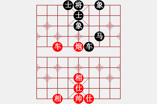 象棋棋譜圖片：敏敏(3段)-和-蔡冰(9段) - 步數(shù)：70 