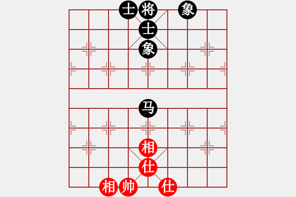 象棋棋譜圖片：敏敏(3段)-和-蔡冰(9段) - 步數(shù)：80 