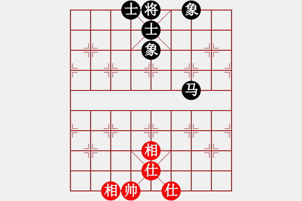 象棋棋譜圖片：敏敏(3段)-和-蔡冰(9段) - 步數(shù)：83 