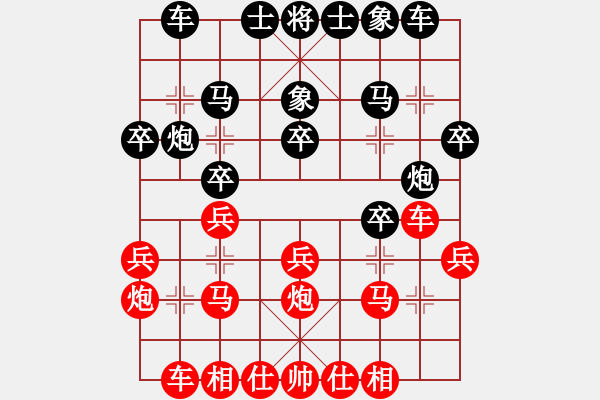 象棋棋譜圖片：高橋淳司 先負(fù) 陳有發(fā) - 步數(shù)：20 