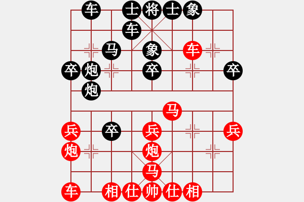 象棋棋譜圖片：高橋淳司 先負(fù) 陳有發(fā) - 步數(shù)：30 