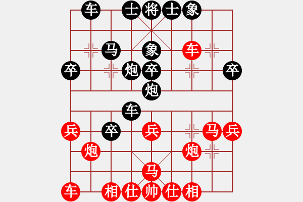 象棋棋譜圖片：高橋淳司 先負(fù) 陳有發(fā) - 步數(shù)：40 