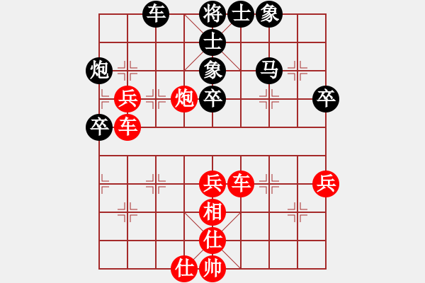 象棋棋譜圖片：純?nèi)松先A山(9星)-勝-pqowie(9星) - 步數(shù)：60 