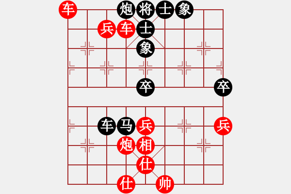 象棋棋譜圖片：純?nèi)松先A山(9星)-勝-pqowie(9星) - 步數(shù)：80 