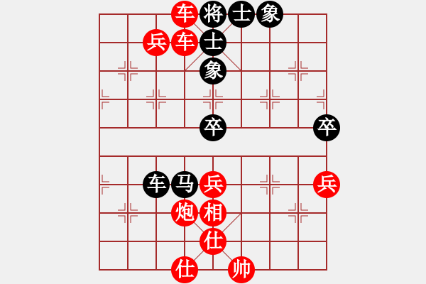 象棋棋譜圖片：純?nèi)松先A山(9星)-勝-pqowie(9星) - 步數(shù)：81 