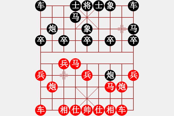 象棋棋譜圖片：雨藝書生-紅鬃馬（紅先勝） - 步數(shù)：10 