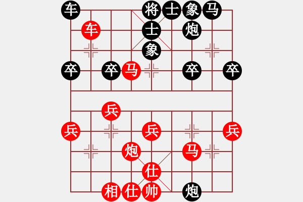 象棋棋譜圖片：雨藝書生-紅鬃馬（紅先勝） - 步數(shù)：30 