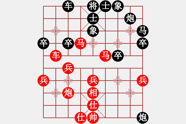 象棋棋譜圖片：雨藝書生-紅鬃馬（紅先勝） - 步數(shù)：40 