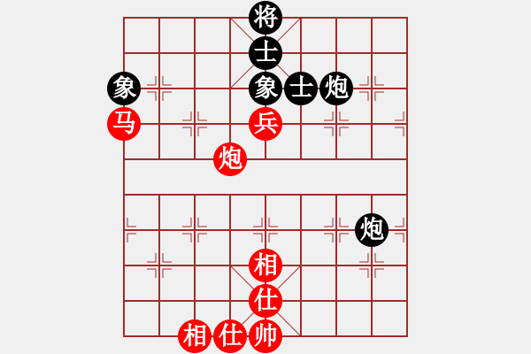 象棋棋譜圖片：閑弈王國＊比賽02 和 大漢棋苑＄比賽2號 - 步數(shù)：100 