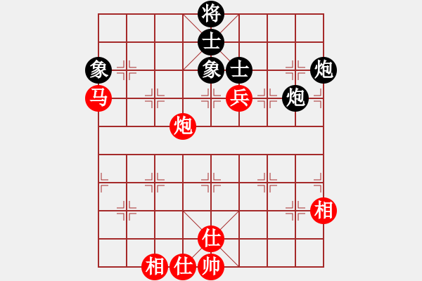 象棋棋譜圖片：閑弈王國＊比賽02 和 大漢棋苑＄比賽2號 - 步數(shù)：106 