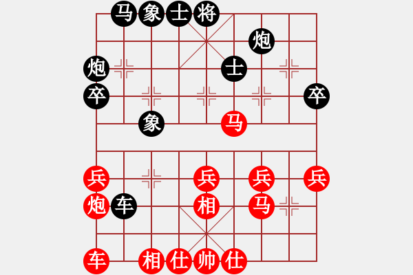 象棋棋譜圖片：閑弈王國＊比賽02 和 大漢棋苑＄比賽2號 - 步數(shù)：40 