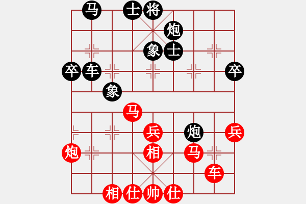 象棋棋譜圖片：閑弈王國＊比賽02 和 大漢棋苑＄比賽2號 - 步數(shù)：50 