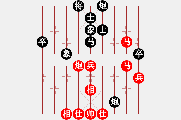 象棋棋譜圖片：閑弈王國＊比賽02 和 大漢棋苑＄比賽2號 - 步數(shù)：70 