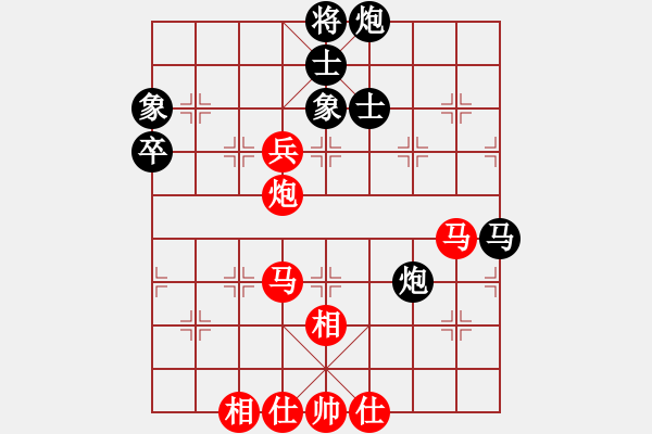 象棋棋譜圖片：閑弈王國＊比賽02 和 大漢棋苑＄比賽2號 - 步數(shù)：90 