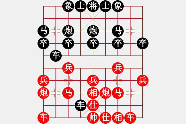 象棋棋譜圖片：贏一盤實在難[紅先勝] -VS- 張飛139[黑] 順炮直車對橫車 - 步數(shù)：20 