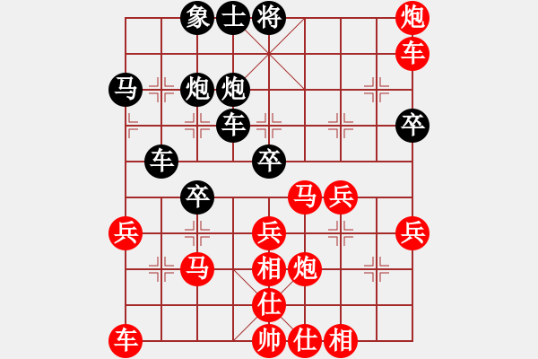 象棋棋譜圖片：贏一盤實在難[紅先勝] -VS- 張飛139[黑] 順炮直車對橫車 - 步數(shù)：40 