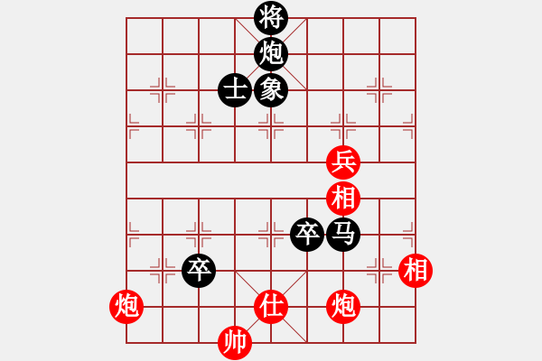 象棋棋譜圖片：2018全國業(yè)余棋王總決賽皮傳洪先負(fù)付旌臣1 - 步數(shù)：120 