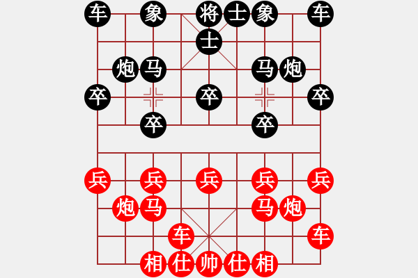 象棋棋譜圖片：有些根基很好的人是用自己的根基跟人家換業(yè) - 步數(shù)：10 