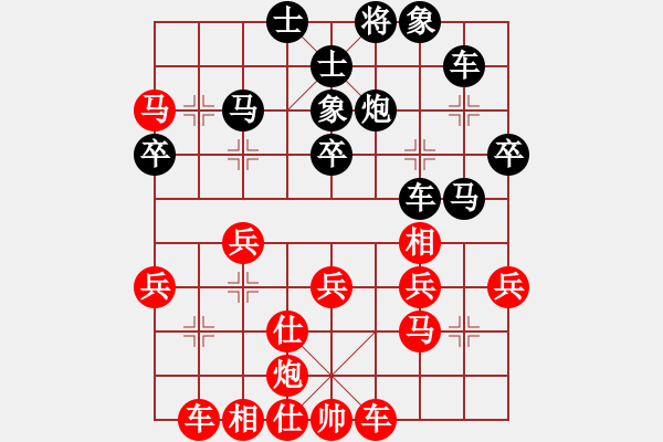 象棋棋譜圖片：蛋蛋是瓜瓜(人王)-和-逆天陸云(日帥) - 步數(shù)：40 