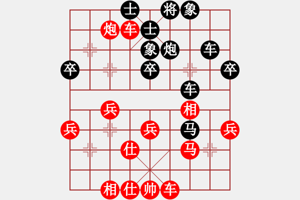 象棋棋譜圖片：蛋蛋是瓜瓜(人王)-和-逆天陸云(日帥) - 步數(shù)：50 