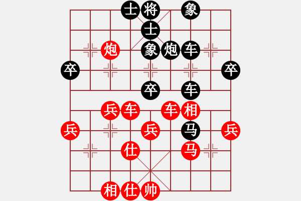 象棋棋譜圖片：蛋蛋是瓜瓜(人王)-和-逆天陸云(日帥) - 步數(shù)：60 