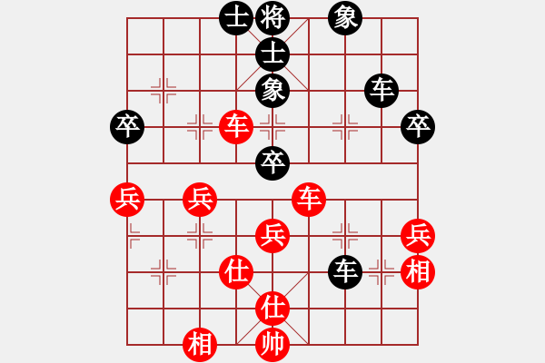 象棋棋譜圖片：蛋蛋是瓜瓜(人王)-和-逆天陸云(日帥) - 步數(shù)：70 