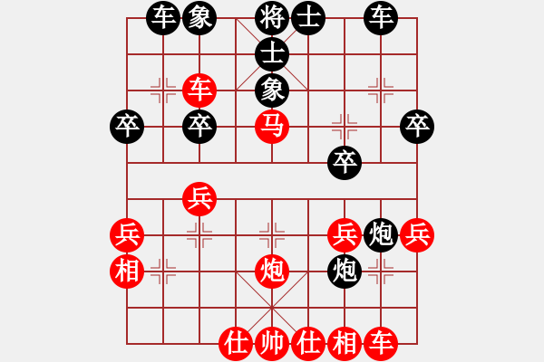 象棋棋譜圖片：昆侖 勝 郝衛(wèi)華（業(yè)九二）C04 中炮七路馬對(duì)屏風(fēng)馬 紅進(jìn)中兵對(duì)黑雙炮過(guò)河 - 步數(shù)：30 