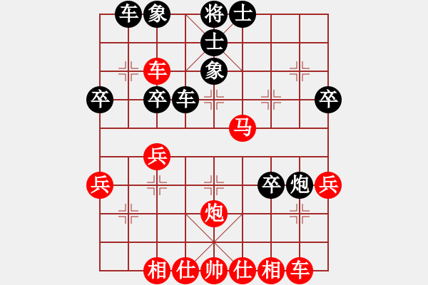 象棋棋譜圖片：昆侖 勝 郝衛(wèi)華（業(yè)九二）C04 中炮七路馬對(duì)屏風(fēng)馬 紅進(jìn)中兵對(duì)黑雙炮過(guò)河 - 步數(shù)：39 