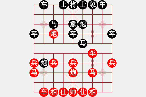 象棋棋譜圖片：2018.3.31.2櫻前街后勝養(yǎng)狗學(xué)中醫(yī).pgn - 步數(shù)：20 