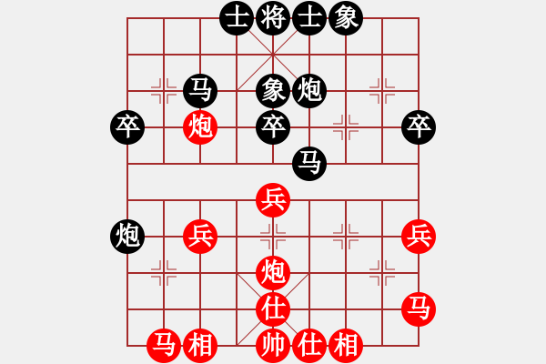 象棋棋譜圖片：2018.3.31.2櫻前街后勝養(yǎng)狗學(xué)中醫(yī).pgn - 步數(shù)：30 