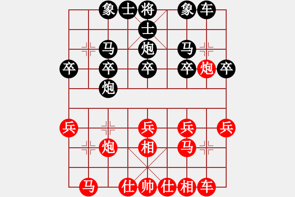 象棋棋譜圖片：阮武軍 先勝 洪遠(yuǎn)平 - 步數(shù)：20 