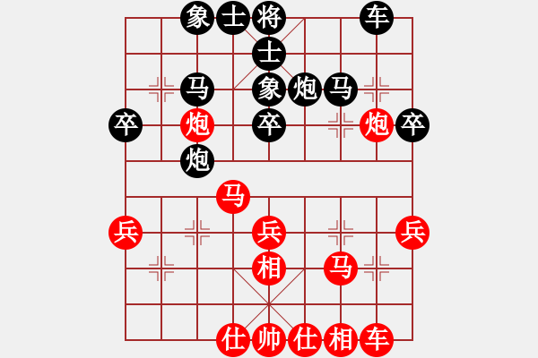 象棋棋譜圖片：阮武軍 先勝 洪遠(yuǎn)平 - 步數(shù)：30 