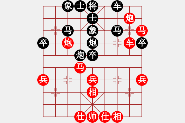 象棋棋譜圖片：阮武軍 先勝 洪遠(yuǎn)平 - 步數(shù)：40 