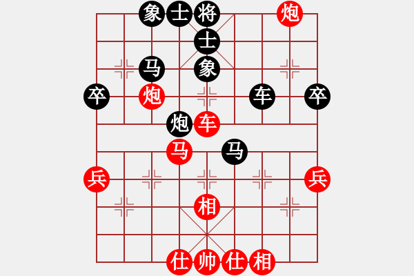 象棋棋譜圖片：阮武軍 先勝 洪遠(yuǎn)平 - 步數(shù)：50 