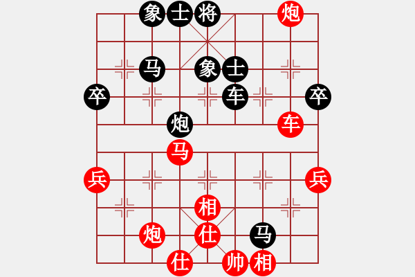 象棋棋譜圖片：阮武軍 先勝 洪遠(yuǎn)平 - 步數(shù)：60 